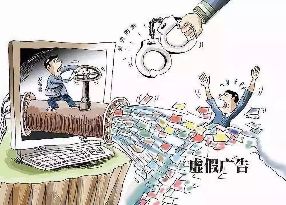 新澳门开奖记录新纪录的警惕虚假宣传-全面释义、构建解答解释落实