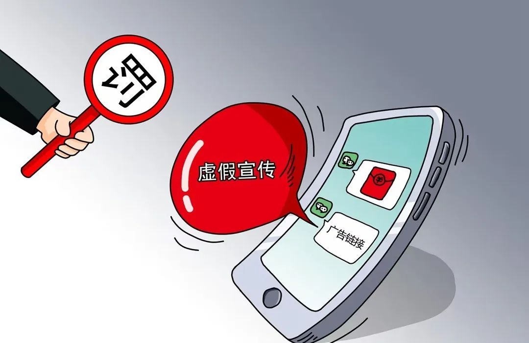 新澳门开奖记录新纪录的警惕虚假宣传-全面释义、构建解答解释落实