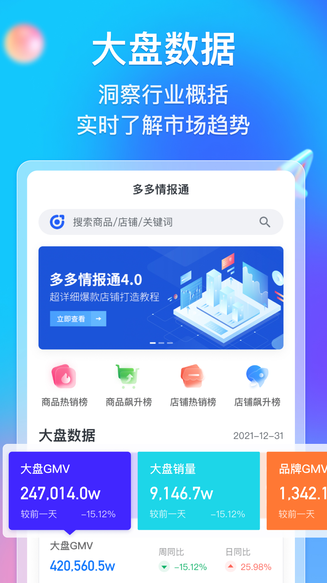 澳门王中王100%期期中，详细解答、深度解答解释落实