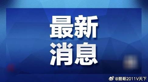 7777888888精准新传真，全面释义、统计解答解释落实